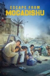 Nonton Film Escape from Mogadishu (2021) Sub Indo | JURAGANFILM