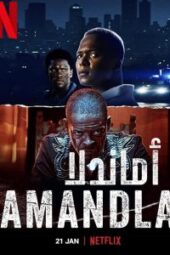 مشاهدة فيلم Amandla 2022 مترجم