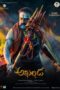 Akhanda 2021 Akhanda (2021) - IMDb