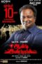 Anti Indian (2021) - IMDb