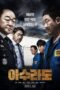 Asurado (2021) - MyDramaList