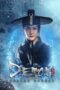 Demon Sealer Bureau 2022 Demon Sealer Bureau (2022) Synopsis Full with English subtitle – iQiyi | iQ.com