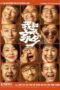 My People, My Homeland 2020 My People, My Homeland (2020) - IMDb