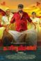 Porinju Mariyam Jose (2019) - IMDb