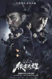 Railway Heroes (2021) - IMDb