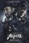 Railway Heroes 2021 Railway Heroes (2021) - IMDb