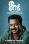 Randu (2022) - IMDb