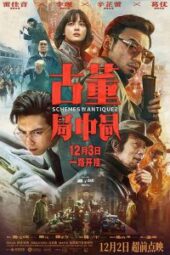 Schemes in Antiques (2021) - IMDb