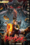 List Recent Added Movie | Dramacool