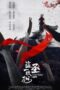 Demon Hunter (2021) - IMDb