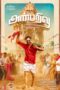 Anbarivu 2022 Anbarivu (2022) - IMDb