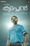 Captain Sathyan 2022 Captain (2018) - IMDb