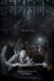 Don&amp;#39;t Go Too Far (2018) - IMDb