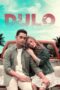 Dulo (2021) - IMDb