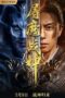 Fighting Darksider 2022 Fighting Darksider (2022) (Movie) - Moviespie