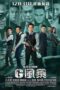 G Storm 2021 G Storm (2021) - IMDb