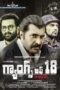 Gangs of 18 2022 Gangs of 18 (2022) - IMDb
