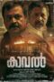 Kaaval (2021) - IMDb