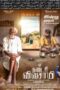 Kadaisi Vivasayi 2022 Kadaisi Vivasayi (2021) - IMDb