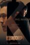 Kingmaker (2022) - IMDb