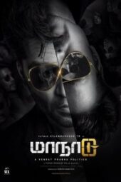 Maanaadu (2021) - IMDb