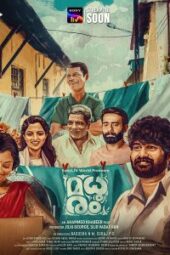 Madhuram (2021) - IMDb