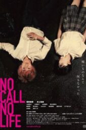 No Call No Life (2021) - MyDramaList