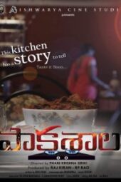 Pakashala 2021 Telugu 1080p HDRip ESub 2.41GB Download | egybest