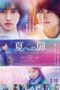 The Door into Summer 2021 The Door Into Summer (2021) - IMDb