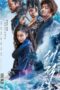 The Pirates: The Last Royal Treasure (2022) - IMDb