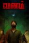 Vanam 2021 Vanam (2021) - IMDb