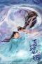 Painted skin Full with English subtitle – iQiyi | iQ.com