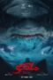 Mako (2021) - IMDb