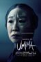 Umma 2022 Umma (2022) - IMDb