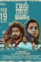 Varthamanam 2021 Varthamanam (2021) - IMDb