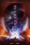 Forsaken (2018) - IMDb