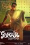 Gangubai Kathiawadi (2022) - IMDb