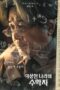 In Our Prime (2022) - IMDb