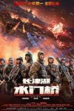 The Battle at Lake Changjin II 2022 Water Gate Bridge (2022) - IMDb