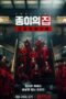 Money Heist: Korea – Joint Economic Area Nonton Money Heist Korea sub indo