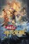 The Treasure Code 2022 The Treasure Code (2022) - MyDramaList