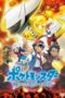 nonton Pokemon The Arceus Chronicles sub indo
