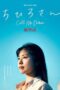 Call Me Chihiro (2023) - IMDb