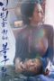 Movie Korea Serve the People Movie Korea Serve the People