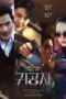 nonton movie korea The Childe sub indo