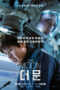 Movie Korea The Moon 2023 nonton movie korea The Moon 2023 sub indo
