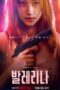 nonton movie korea Ballerina sub indo