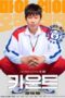 Movie Korea Count (2023) movie korea Count (2023) sub indo