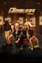 Gamblers (2025) Gamblers (2025)