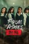 From the Ashes: The Pit (2026) From the Ashes: The Pit (2026)